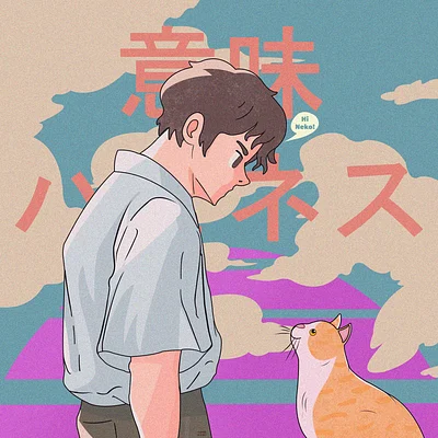 Hi Neko