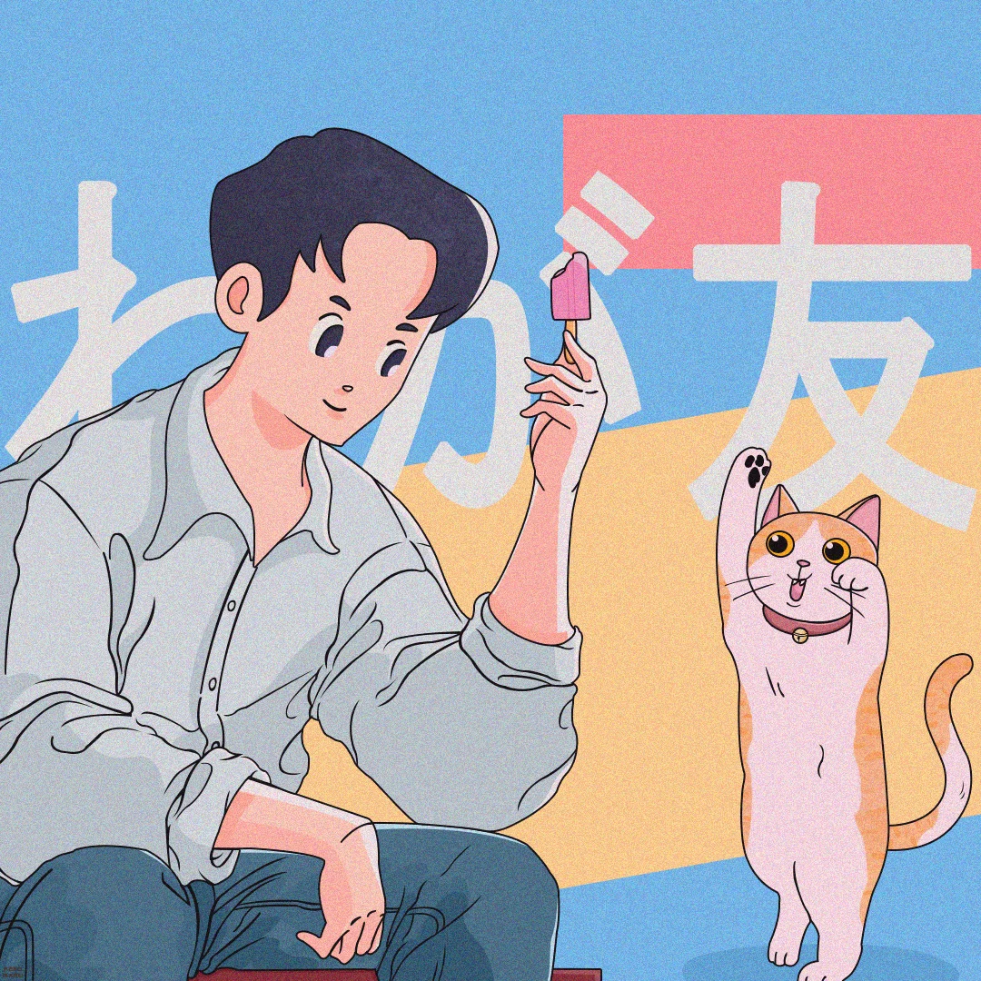Neko Friend