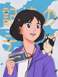 Memory Tape