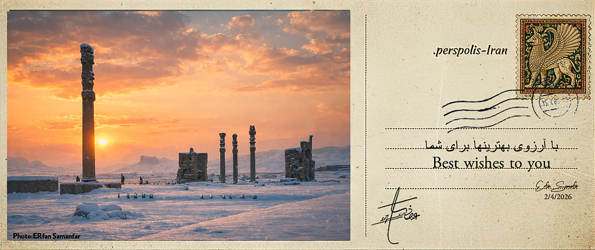 postcard of Persepolis