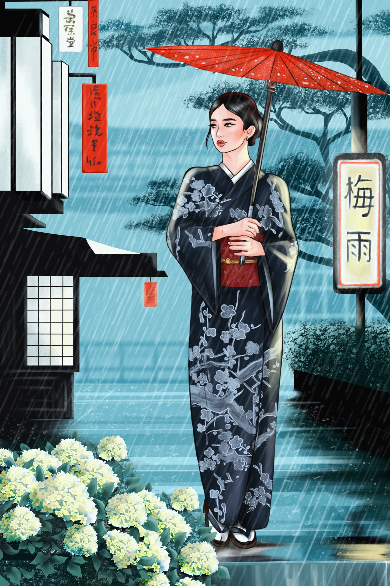 Rainy Season