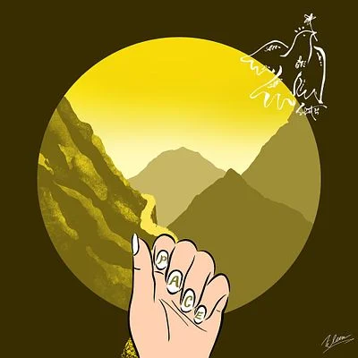 Reaching for Peace 2023 Eileen X SABET