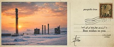 postcard of Persepolis
