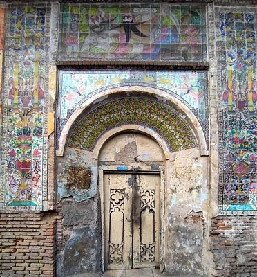 Haji Bath